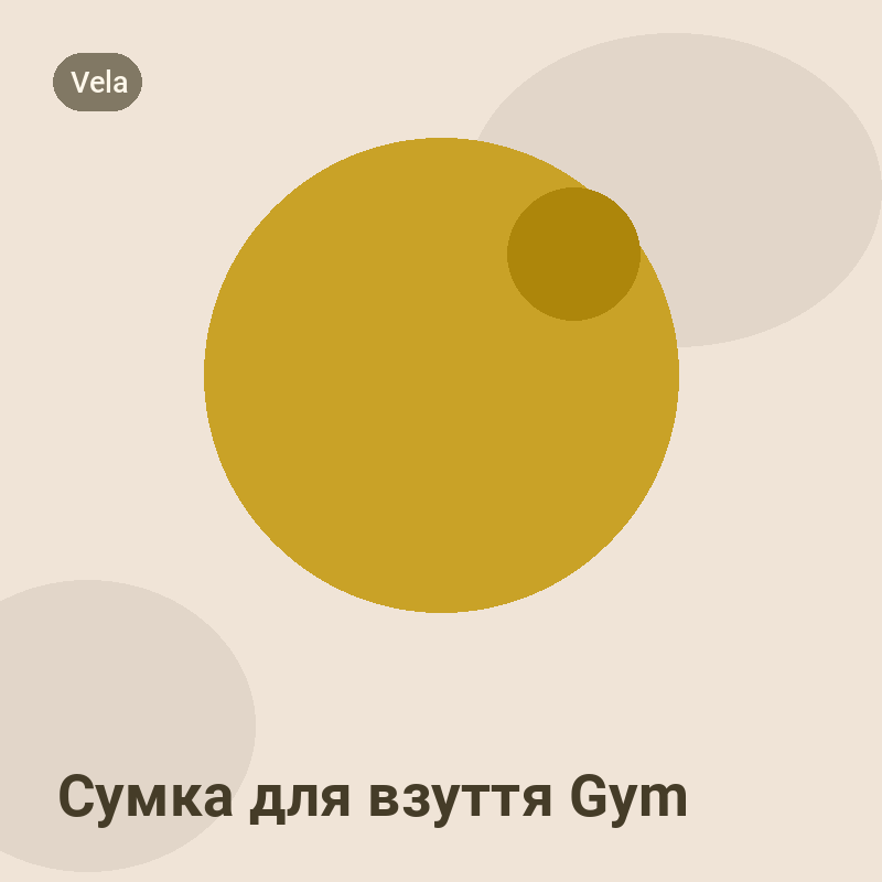 Schuhtasche Gym